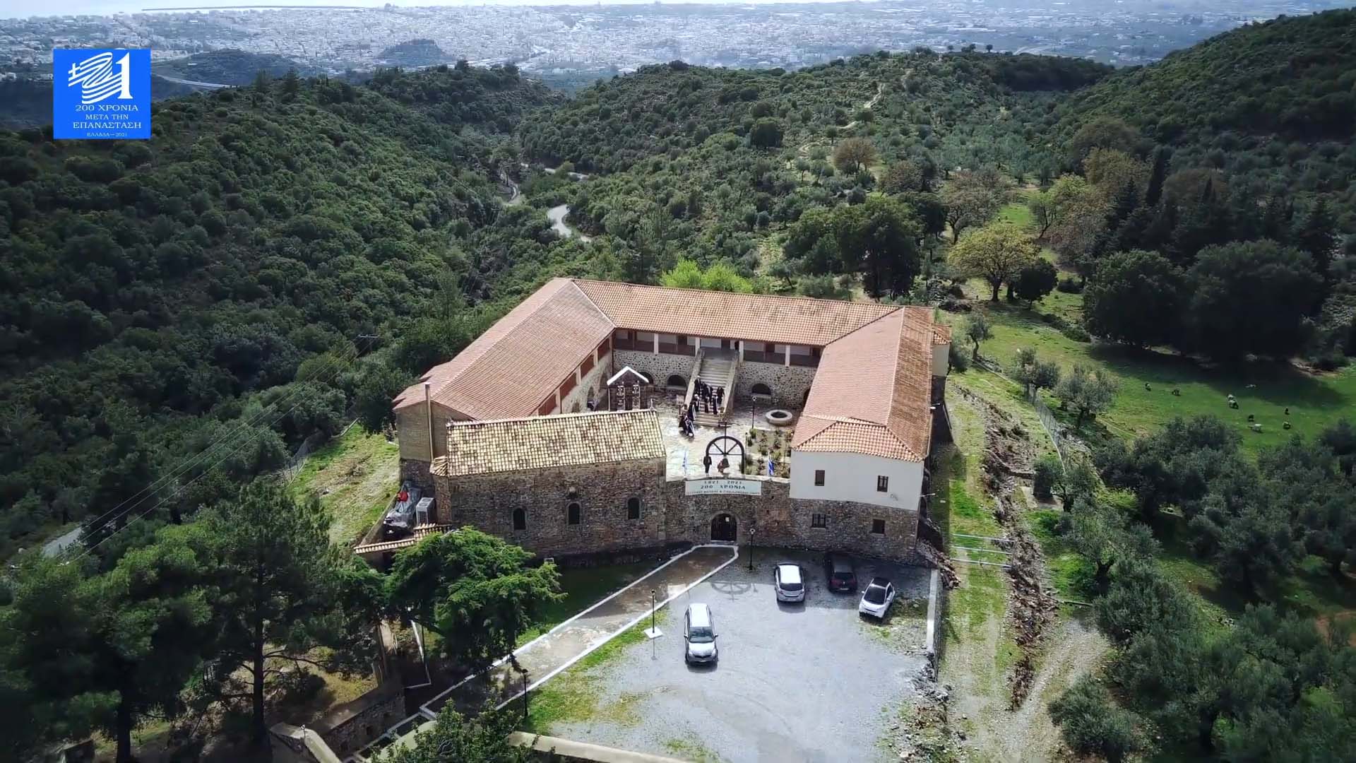 Ορφέας Καλαμάτα - 200 χρόνια από την Επανάσταση - Μονή Βελανιδιάς