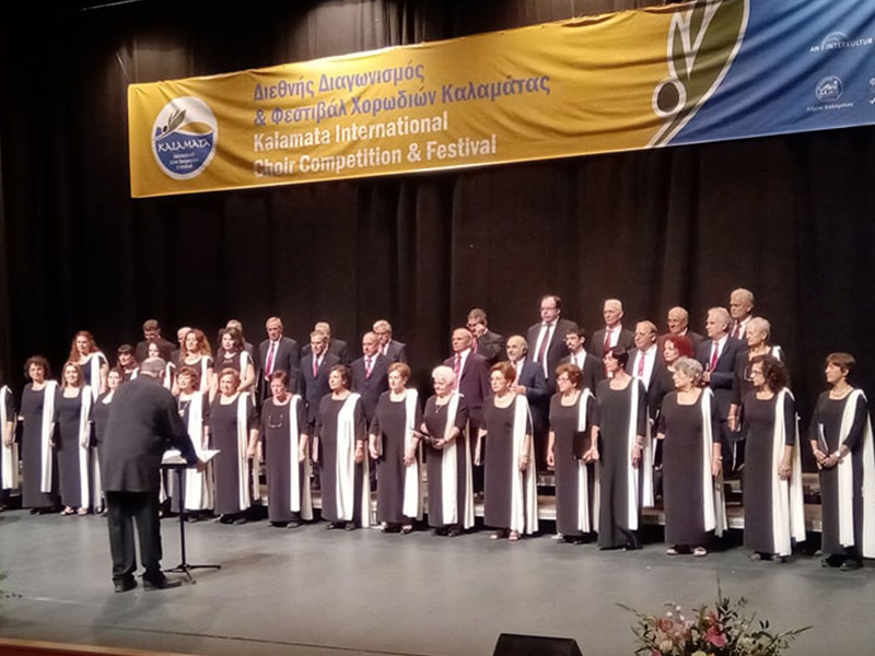 Ορφέας - Μουσικός Όμιλος Καλαμάτας - Συναυλίες - Φεστιβάλ