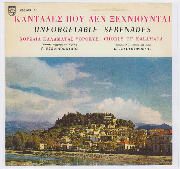 Χορωδία Καλαμάτας Ορφεύς - Δισκογραφία