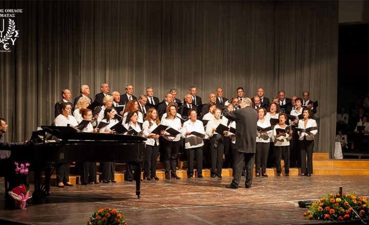 Orfeas Kalamata Choir Facebook social image